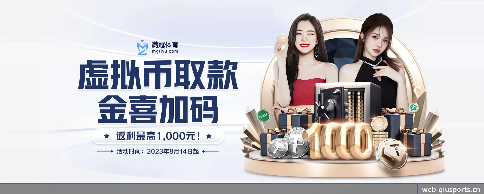 球体育官方平台 APP